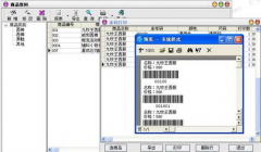 誰知道哪個(gè)倉庫管理軟件比較好用？