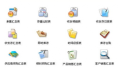 erp倉庫管理系統(tǒng)，這方面的資料哪里有？