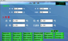 請問有免費(fèi)倉庫管理系統(tǒng)軟件嗎？