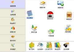 零售店的銷售管理軟件怎么弄數(shù)據(jù)？