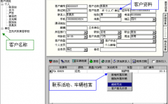 有那個客戶管理軟件售后服務(wù)比較好?。?>
            </a>
        </div>
        <h4 class=