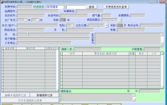 適合軟件服務(wù)商使用的售前售后服務(wù)系統(tǒng)！