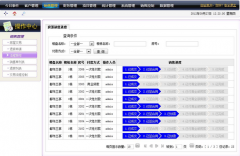 房地產(chǎn)銷售軟件作用大嗎？