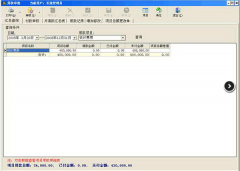房地產(chǎn)管理軟件有哪些？