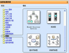 oa辦公系統(tǒng)免費(fèi)版哪里可以下載到？