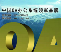 在一個OA辦公系統(tǒng)中下載文件，第二次下載就不了，為什么？
