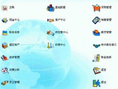 小企業(yè)用什么財(cái)務(wù)軟件比較好呢，最好有進(jìn)銷存的？