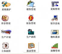 怎樣下載財務(wù)軟件？哪個財務(wù)軟件比較好用？