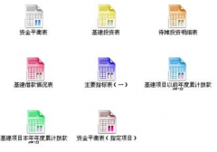 在哪里可以下載財務(wù)管理軟件？