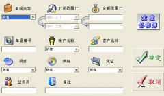 免費財務(wù)軟件有哪些，簡單功能都能用的？