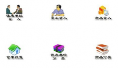 免費農(nóng)村財務(wù)軟件哪個好？