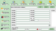 電話銷售系統(tǒng)是什么？