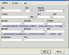 哪里可以下載個(gè)免費(fèi)電話銷售管理系統(tǒng)？