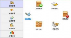 電腦銷售管理系統(tǒng)哪家不錯呢？