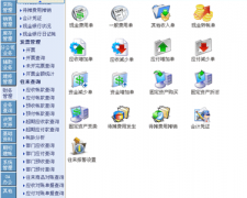 誰(shuí)用過(guò)服裝分銷管理軟件？我急需！