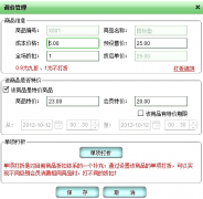 萬(wàn)能管理檔案軟件怎么在百度上下載？