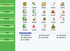 有哪些支持移動(dòng)應(yīng)用的商業(yè)銷(xiāo)售管理軟件？