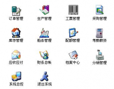 ERP系統(tǒng)怎么用?。考庇?>
            </a>
        </div>
        <h4 class=
