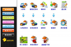 erp系統(tǒng)的價(jià)格怎么相差那么大的?。?>
                    </a>
                </div>
                <div   id=