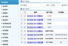 哪個(gè)公司的裝飾裝潢ERP軟件好，價(jià)格又合適？