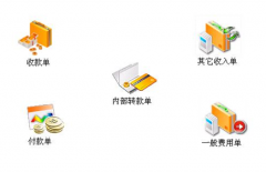 免費(fèi)財務(wù)軟件過了試用期應(yīng)怎么辦？