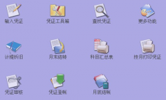 免費版本的財務軟件哪個好？