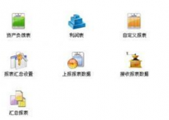 現(xiàn)在主流的財(cái)務(wù)軟件是什么？最好要個(gè)免費(fèi)的！