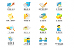 誰知道在哪能下到免費的ERP軟件 ？