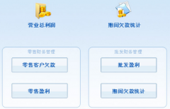 進銷存軟件有破解版的沒有？