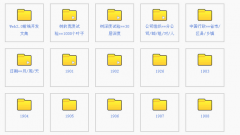 有免費破解版的醫(yī)藥（進銷存）軟件嗎？
