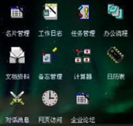 免費計件工資軟件哪個好？