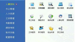 求一個(gè)可以免費(fèi)計(jì)算計(jì)件工資的軟件，可以長(zhǎng)期用的！