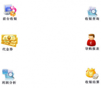 銷(xiāo)售管理軟件，哪里可以免費(fèi)下載？