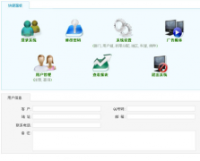 預(yù)約掛號(hào)系統(tǒng)哪個(gè)公司的軟件應(yīng)用更多？