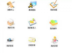 跪求一份簡(jiǎn)單，好用的物業(yè)收費(fèi)管理軟件，謝謝！