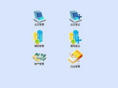 物業(yè)管理軟件為什么一定要選擇大公司的？