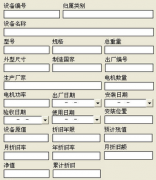 物業(yè)管理系統(tǒng)都可以管理什么?。?>
                    </a>
                </div>
                <div   id=