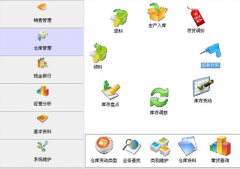 哪里有免費(fèi)在線試用的銷售管理軟件？