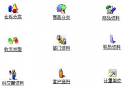  免費(fèi)客戶管理軟件哪里有？