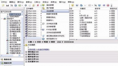 哪里有免費的文檔管理系統(tǒng)軟件可以下載？