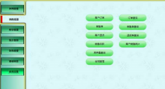 小型超市信息管理系統(tǒng)的數(shù)據(jù)庫應(yīng)該建哪些表？