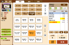 連鎖酒店管理軟件哪家的好？