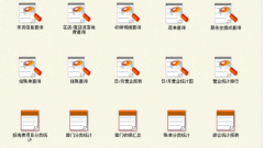 餐飲管理軟件適合什么樣規(guī)模的餐廳？