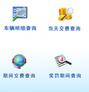 智能停車場管理系統(tǒng)優(yōu)勢？