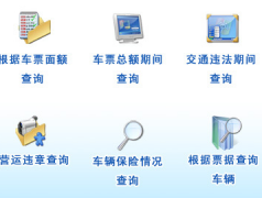停車場管理系統(tǒng)如何工作？