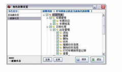 智能停車場管理系統(tǒng)究竟有多智能？