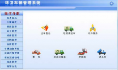 物業(yè)怎么樣選擇停車場管理系統(tǒng)？