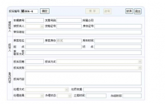智能停車場(chǎng)管理系統(tǒng)？