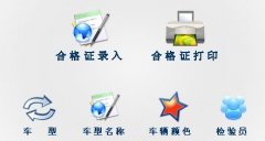 智能停車場(chǎng)管理系統(tǒng)哪家比較好呢？