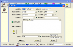 求小區(qū)車輛管理系統(tǒng)？